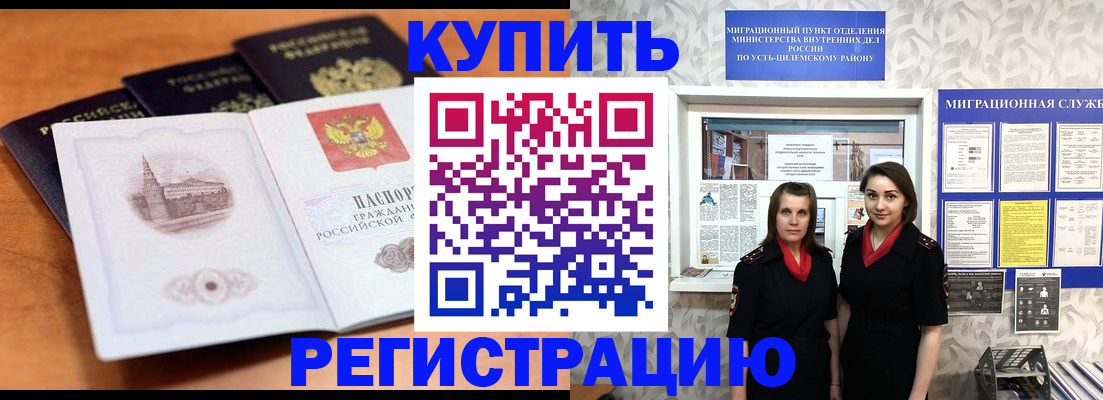 временная регистрация госуслуги в Талдоме